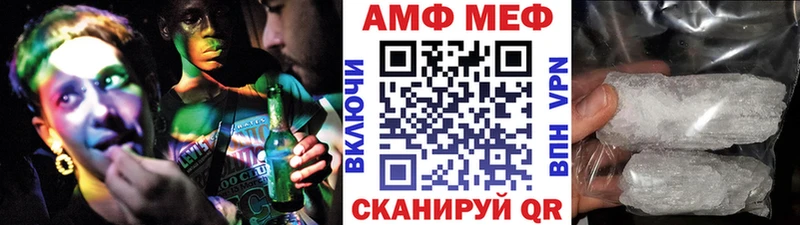 Метамфетамин мет Заречный