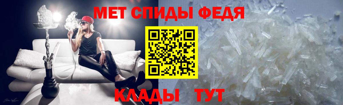 Метамфетамин Декстрометамфетамин 99.9%  Вход с VPN  Заречный 