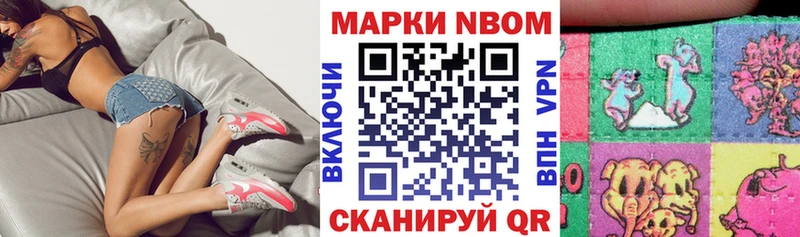 купить закладку  Заречный  Марки N-bome 1,5мг 