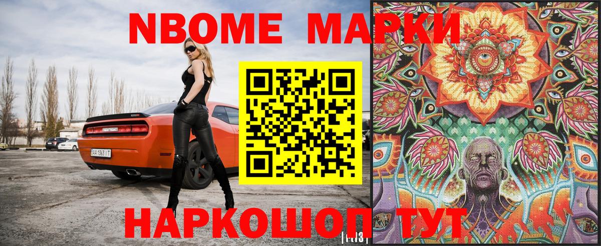 Заречный  Наркотические марки 1,5мг  Наркотические марки 1,5мг  Вход с VPN 