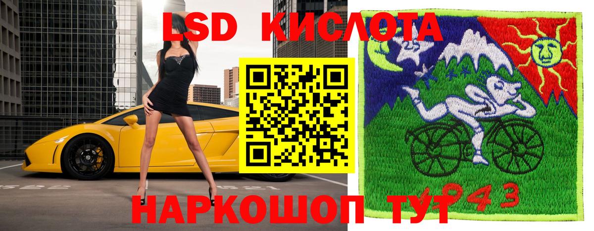 Марки NBOMe 1500мкг Заречный