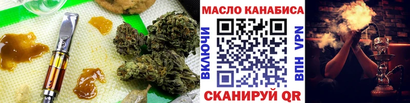 ТГК вейп с тгк  Заречный 