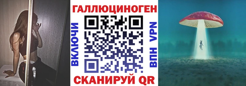 кракен как войти Заречный Псилоцибиновые грибы GOLDEN TEACHER