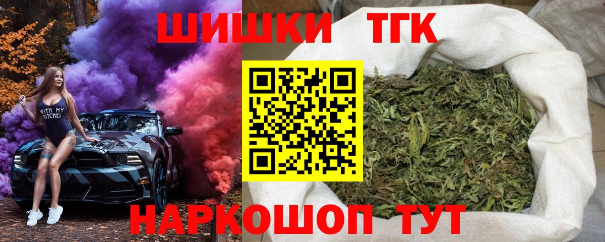 Канабис марихуана Заречный