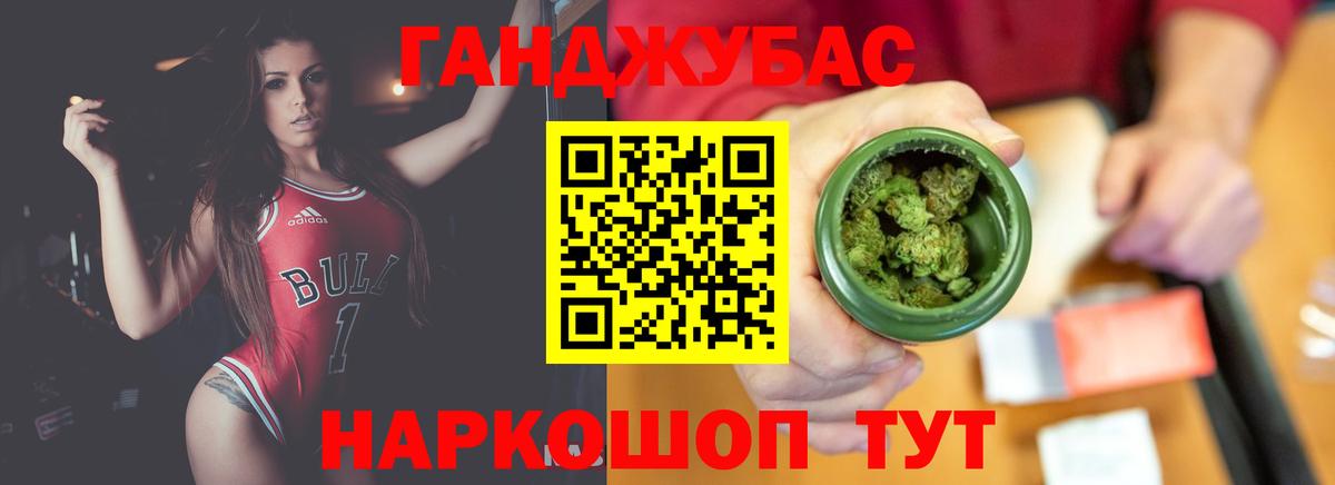 Канабис THC 21%  Вход с VPN  Каннабис индика  Заречный 